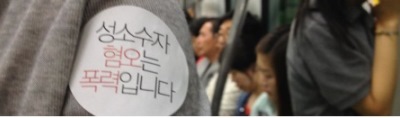 2012년 아이다호 캠페인