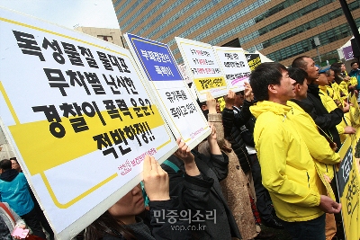 세월호 참사 1주기 추모집회 차벽과 과도한 공권력 사용에 항의하는 세월호 유가족들 (출처: 민중의 소리)