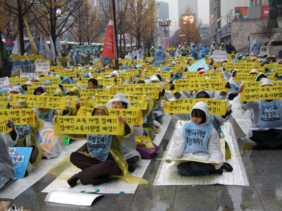 많은 사람들이 '장애인 교육 차별 철폐'와 '장애인교육지원법 제정'을 요구하고 있어요.<출처; 장애인교육권연대 홈페이지>