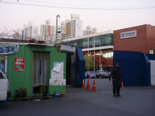 노동자들이 기륭전자 정문 근처에 설치한 컨테이너.