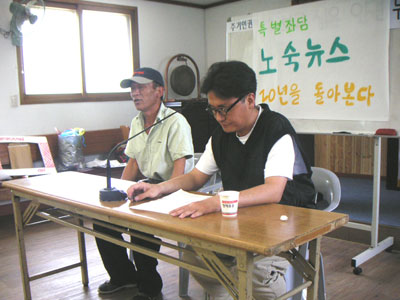 참가자들이 보고싶은 노숙인권뉴스를 발표하고 있다.