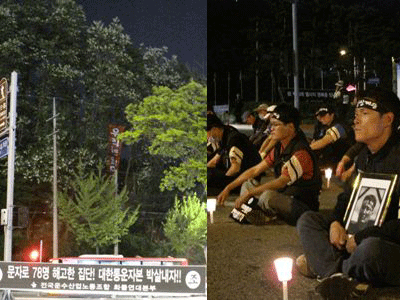고 박종태 씨가 유명을 달리했던 곳에 걸려있는 '우리는 일하고 싶다'는 문구의 현수막(좌)과 영정사진을 들고 있는 화물연대 택배분회 조합원(우) (사진 출처: 민중언론 참세상)<br />
<br />
<br />