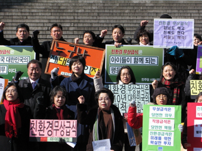 국내에서도 아동무상급식을 요구하는 목소리가 커지고 있다. [사진출처:참세상]