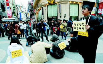 2010년 4월 4일 청년유니온의 퍼포먼스 장면. 노조설립신고가 반려되자 이 문제를 알리고자 퍼포먼스를 했으나 미신고집회로 기소되어 벌금 100만 원이 부과됐다. 현재 대법원에 상고한 상태.