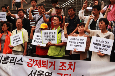 [사진: 2011년 7월 25일 노숙인 강제퇴거 방침 서울역 규탄 기자회견(출처:참세상)]
