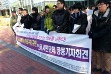 마포구청에 항의하는 기자회견[출처] 성소수자차별반대 무지개행동