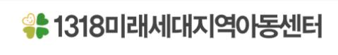 특별히 찾지 않고 ‘미래세대’를 검색한 포털 첫 페이지만 들여다 봐도 이런 말들이 뜬다. 그리고 여기서 ‘미래세대’는 모두 현재 살아있는 청소년을 뜻한다. <br />
