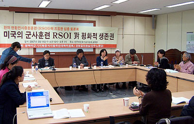 14일 열린 '미국의 군사훈련 RSOI 대 평화적 생존권' 토론회 <출처; 통일뉴스>