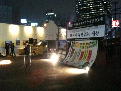 2009년 12월 22일 노숙인 추모제가 서울역에서 열렸다. 이날 경찰은 불법집회라며 추모행사에 참여한 10여명을 연행해 갔다. 