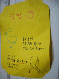 빈집 살림살이 풍경.
