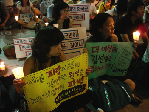 지난 7월 23일 밤에 세종문화회관 앞에서 촛불문화제가 열렸어요. 사람들이 무사귀환과 한국군의 철수를 요구했어요. [출처] 민중언론 <참세상>