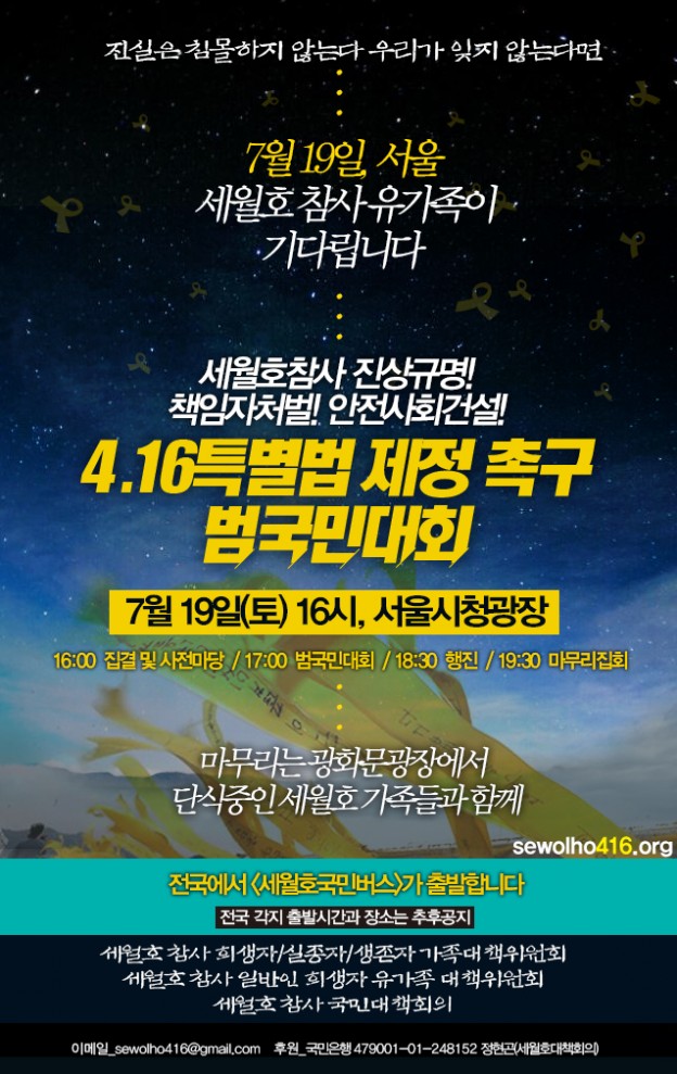 KakaoTalk_20140715_222751449-624x989.jpg