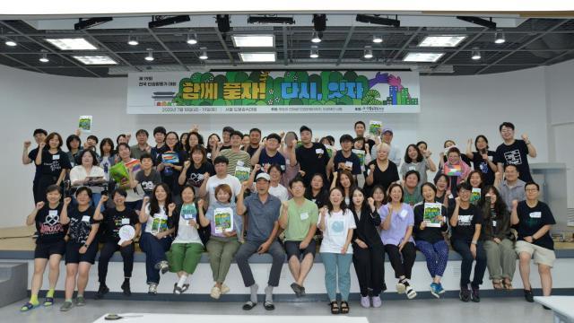 3년 만에 부활한 “제19회 인권활동가대회, 함께 풀자! 다시, 잇자!”에 사랑방 활동가들도 모두 참여했는데요. 윤석열 탄핵과 대선을 거친 이후 인권활동가들이 다시 모여 고민을 나누는 첫 자리인 만큼 이야기꽃이 끊이지 않았답니다.