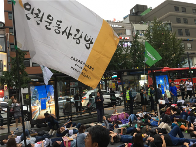 <표지 설명> 9월 21일 ‘기후위기 비상행동’에 인권운동사랑방 깃발을 들고 참여했습니다. 기후위기의 심각성을 알리는 다이인(die – in) 퍼포먼스를 하며 참여자들이 땅에 누워 있는 집회 연장이에요. 기후위기는 우리 모두 함께 살아가는 이 땅의 문제이지만, 동시에 그 문제는 더욱 약한 사람들에게 더욱 가혹하게 다가온다는 점을 기억하며, 앞으로의 행동에도 함께 하겠습니다.