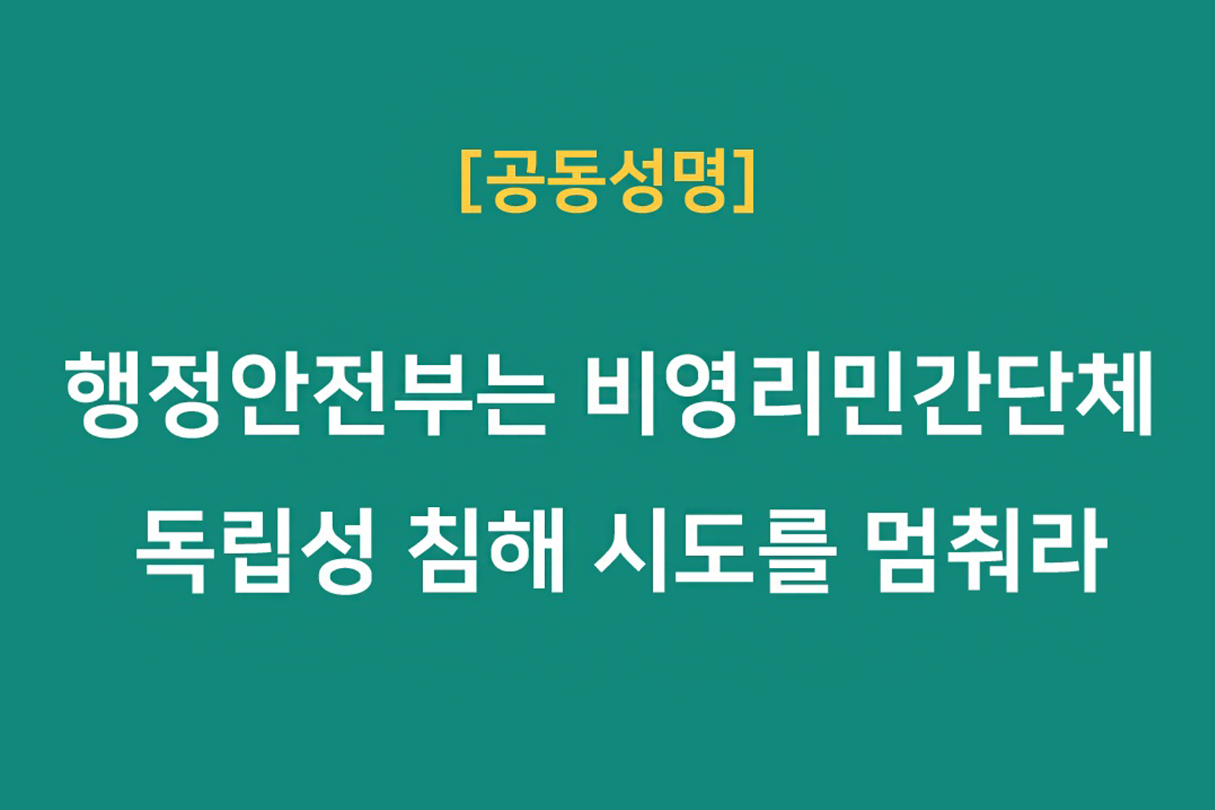 336_230202전수조사건.png